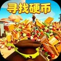 帮我找一找游戏官方版