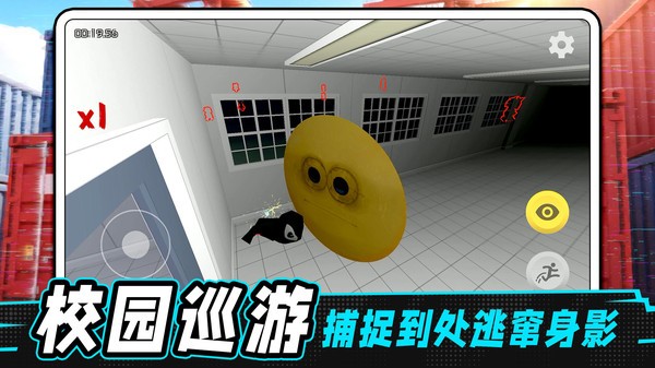 迷失黑暗城安卓官方版截图1