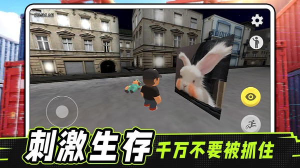 迷失黑暗城安卓官方版截图1