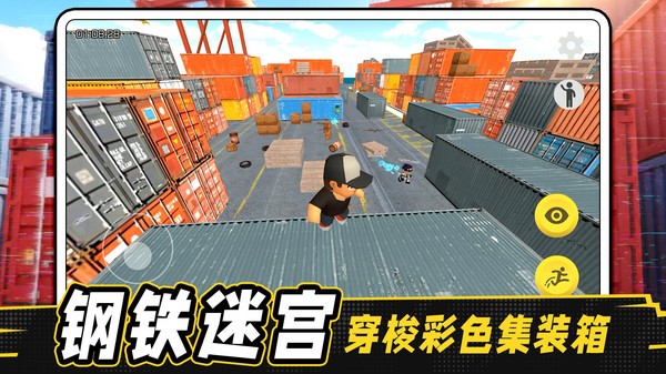 迷失黑暗城安卓官方版截图1