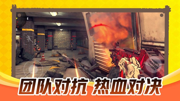 小小枪击手游戏免费版截图1