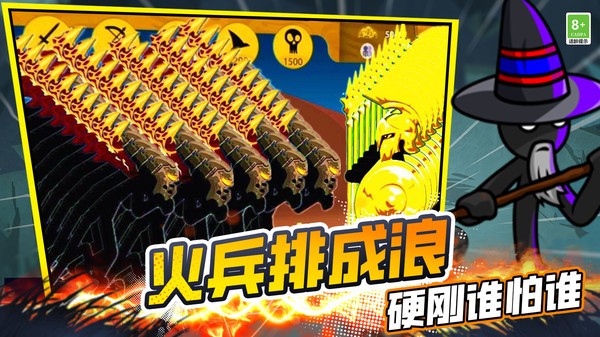 实时战争艺术游戏免费版截图1