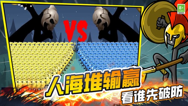 实时战争艺术游戏免费版截图1