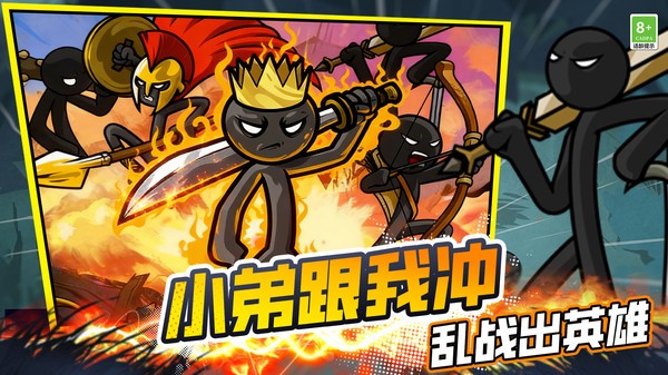 实时战争艺术游戏免费版截图1