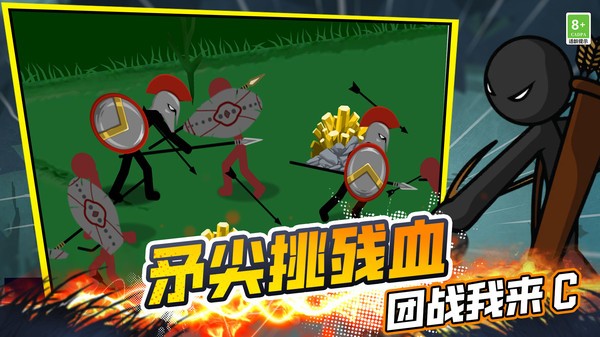实时战争艺术游戏免费版截图1