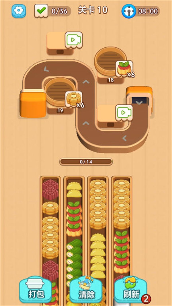 转转点心铺游戏免费版截图1
