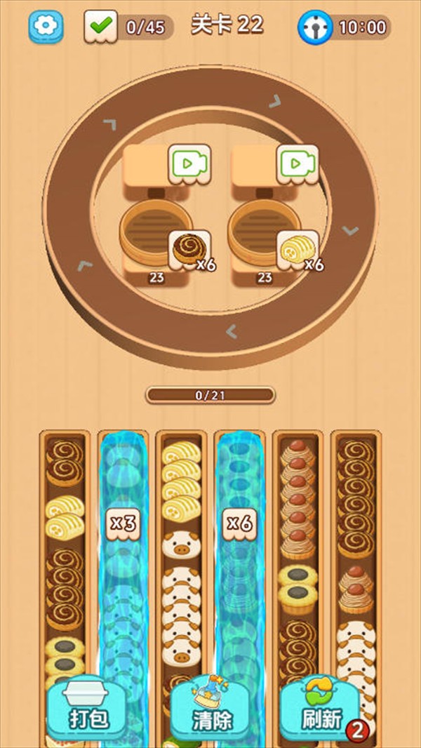 转转点心铺游戏免费版截图1