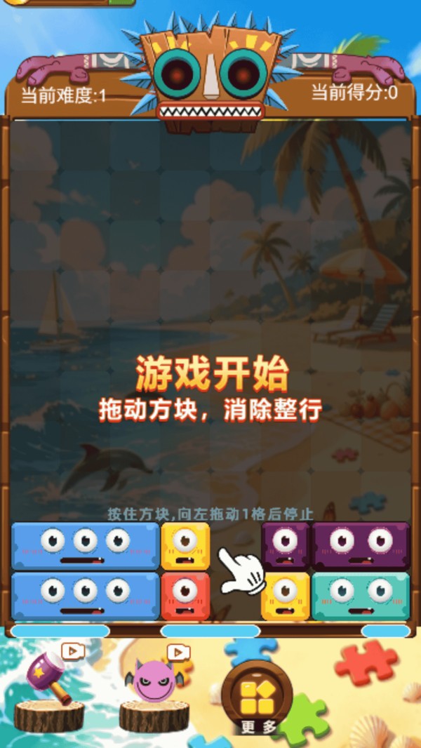 解忧工坊游戏最新版截图1