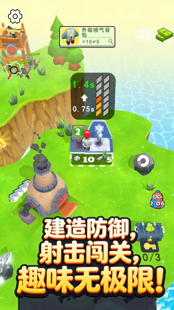 战士大冒险2026最新版截图1