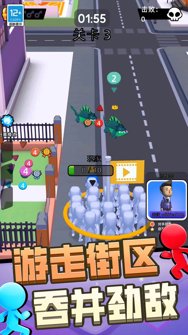 神兵对决游戏官方版截图1