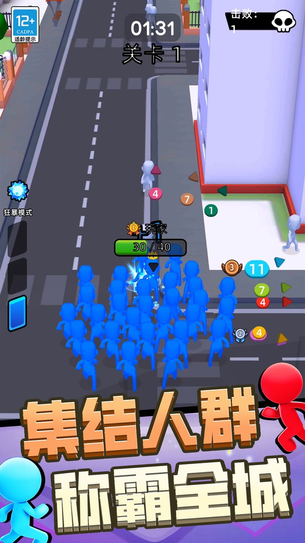 神兵对决游戏官方版截图1