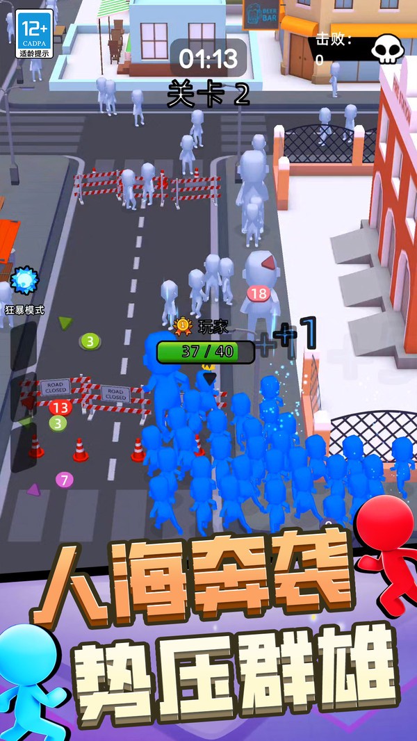 神兵对决游戏官方版截图1