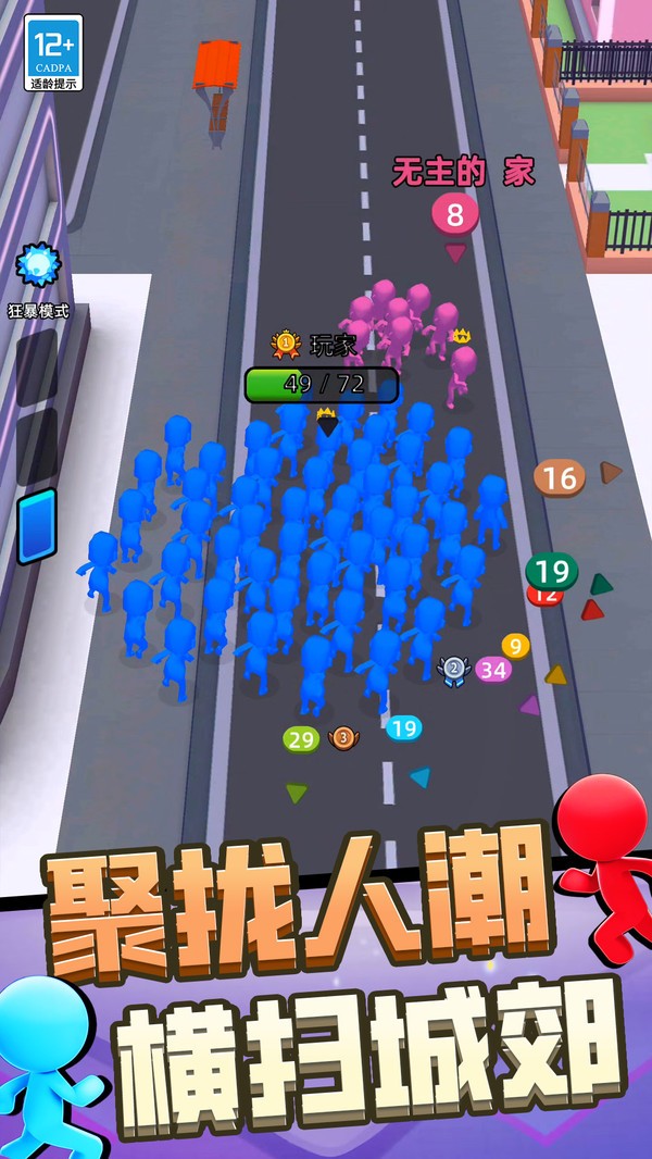 神兵对决游戏官方版截图1