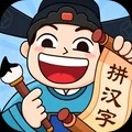 益智脑洞王游戏官方版