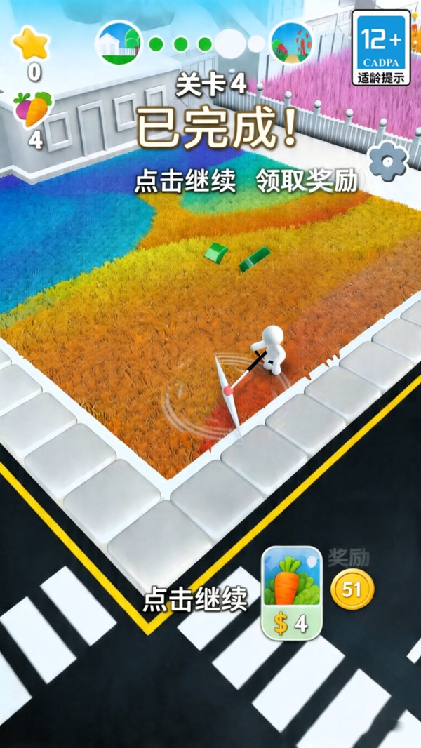 电音飞轮游戏官方版截图1
