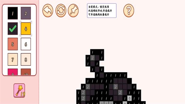 拼豆手工游戏官方版截图1
