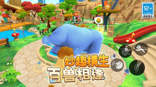 大闹动物园游戏最新版截图1