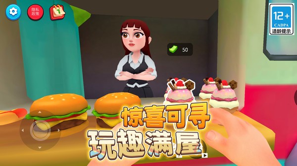 大闹动物园游戏最新版截图1