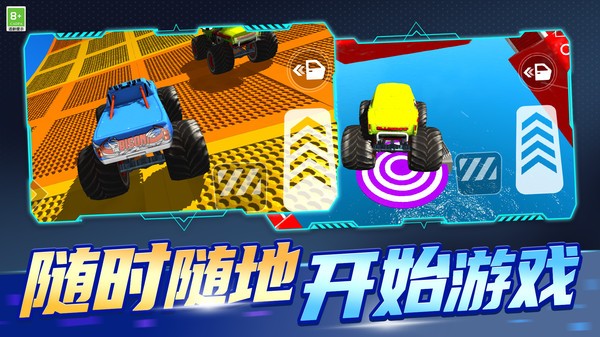 战车传奇录游戏官方版截图1