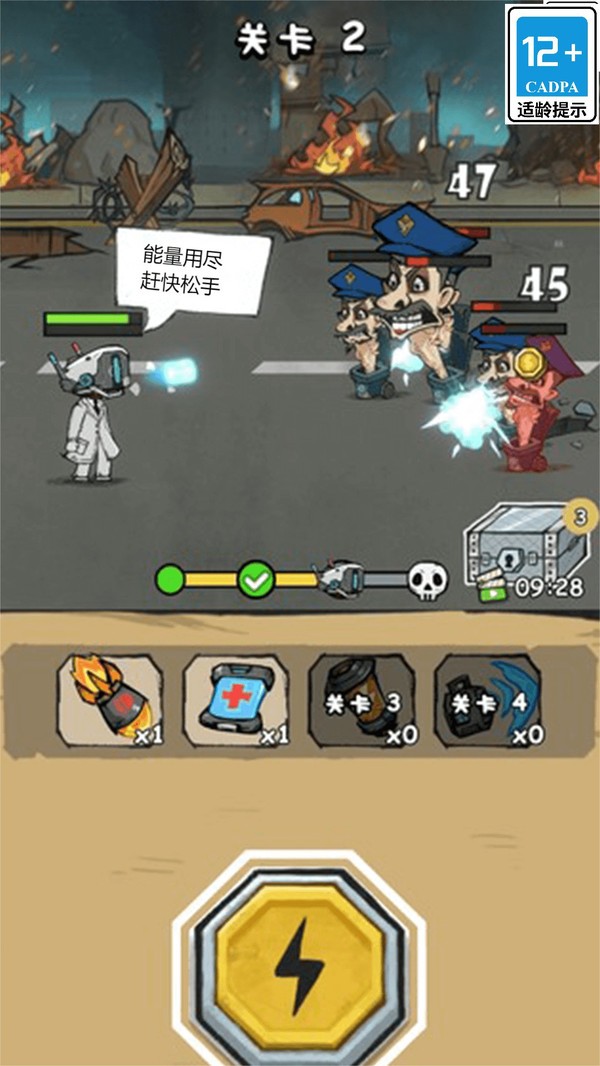 勇者大考验游戏最新版截图1