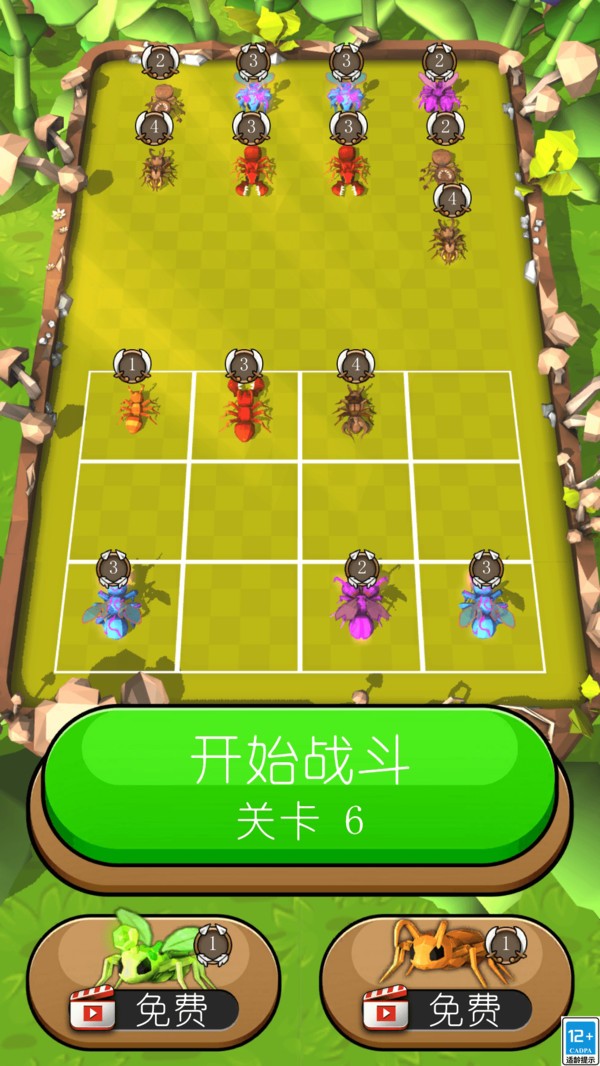 怪兽收集师游戏官方版截图1