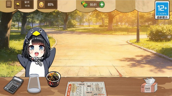 校门臭豆腐2026最新版截图1