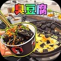 校门臭豆腐2026最新版