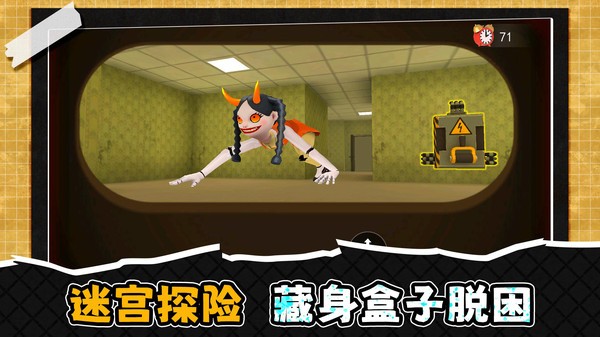 超级铲铲英雄游戏最新版截图1