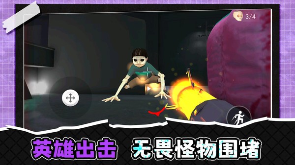 超级铲铲英雄游戏最新版截图1