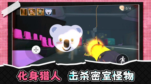 超级铲铲英雄游戏最新版截图1