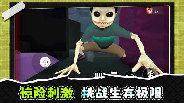 超级铲铲英雄游戏最新版截图1