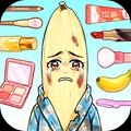 女神变美记游戏官方版