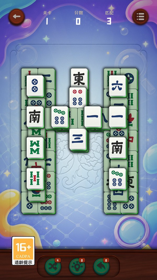 找异破隐踪游戏免费版截图1