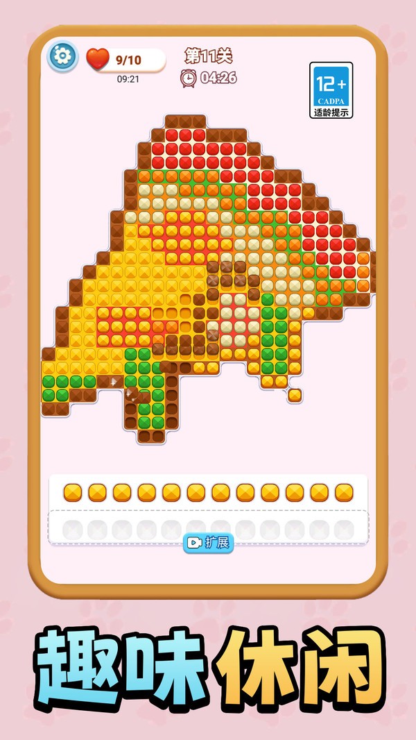 解压超级爽游戏免费版截图1