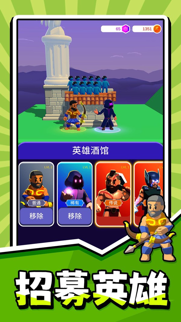 勇敢者守卫战游戏最新版截图1