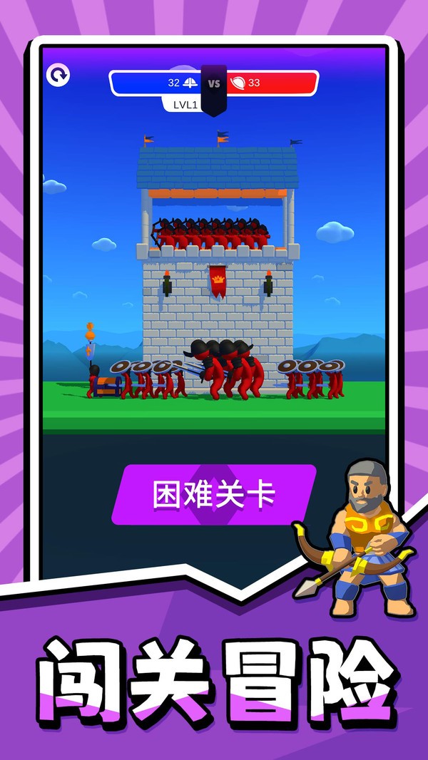 勇敢者守卫战游戏最新版截图1