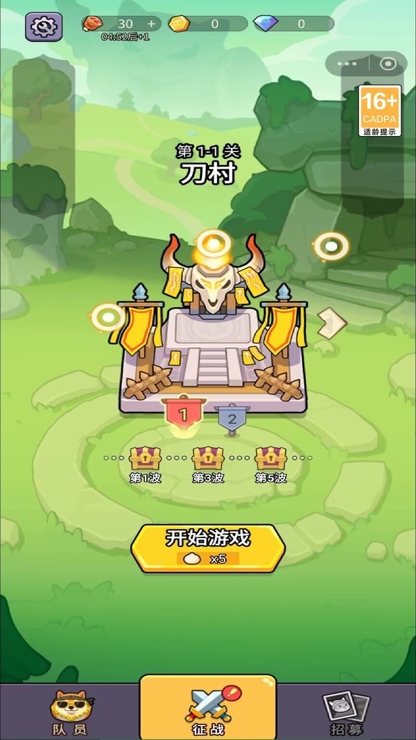 刀盾进化战斗游戏最新版截图1