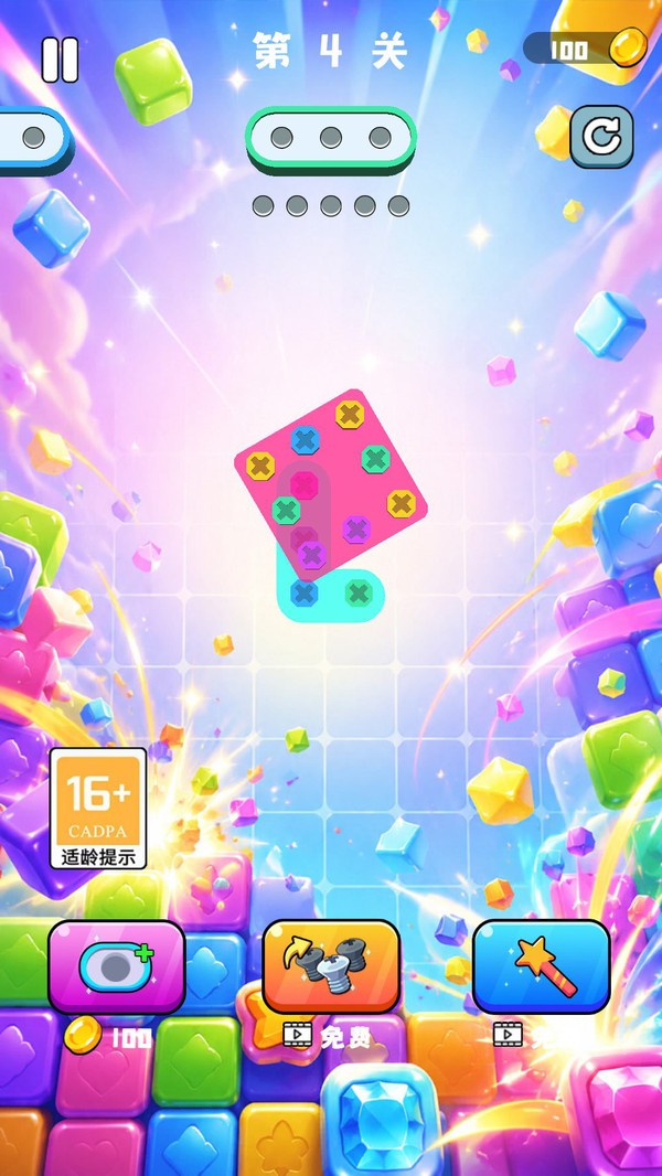 高手消消战游戏最新版截图1