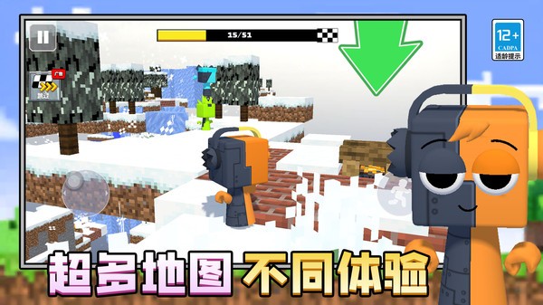 小子别跑游戏官方版截图1