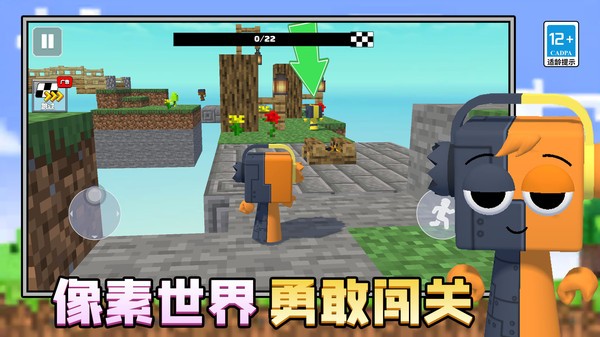 小子别跑游戏官方版截图1