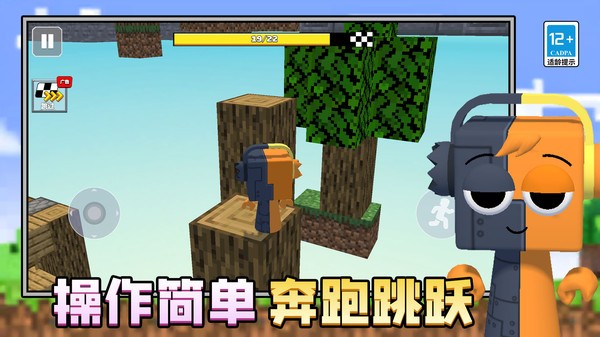 小子别跑游戏官方版截图1
