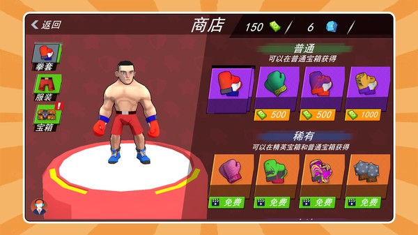 我打打打游戏最新版截图1