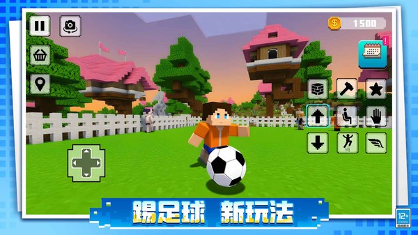 西西的像素世界游戏官方版截图1