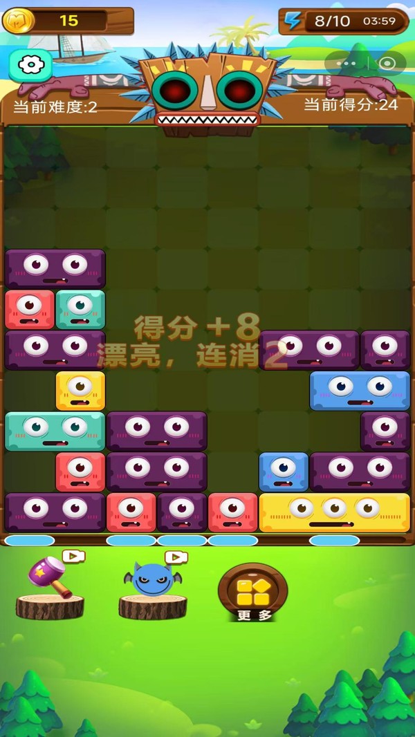 大家闯关乐游戏官方版截图1