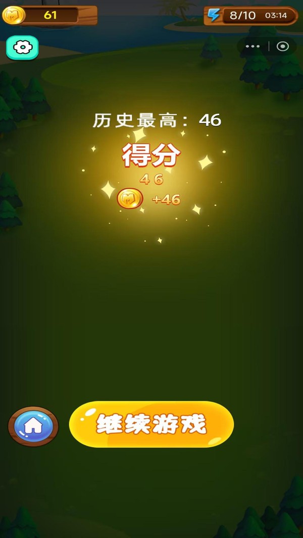 大家闯关乐游戏官方版截图1