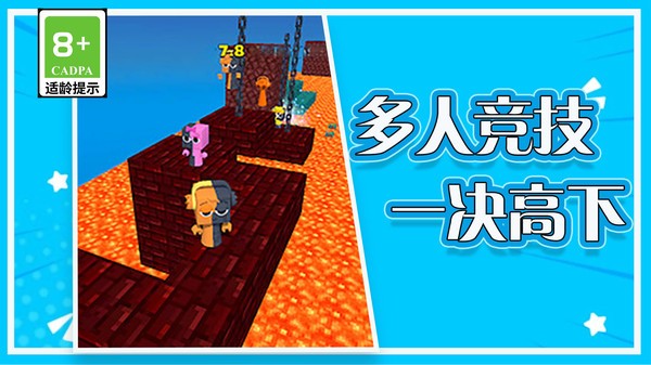方块人的日记游戏官方版截图1