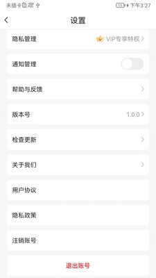 夕尔app最新版截图1