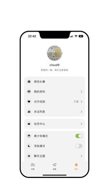 Meiiwoapp官方版截图1
