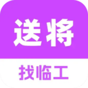 送将游戏官方版