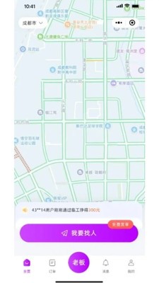 送将游戏官方版截图1